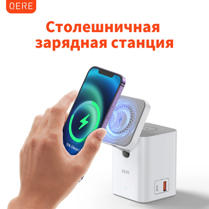 QERE Mobile Phone Magnetic Wireless Charger Station Fast Charging Safe Multi-functional Portable Foldable Mini  Wireless Charger